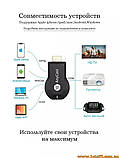 HDMI адаптер Wi-Fi AnyCast M9 Plus бездротовий медіаплеєр трансляція відео з телефону на телевізор підтримка Miracast AirPlay, фото 4