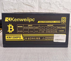 Блок живлення Kenweiipc KW1300PG, фото 3