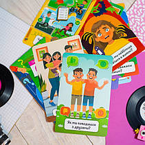 Психологічна гра для занять із дітьми "Я впізнаю себе!" 10156043, 30 карток, фото 5