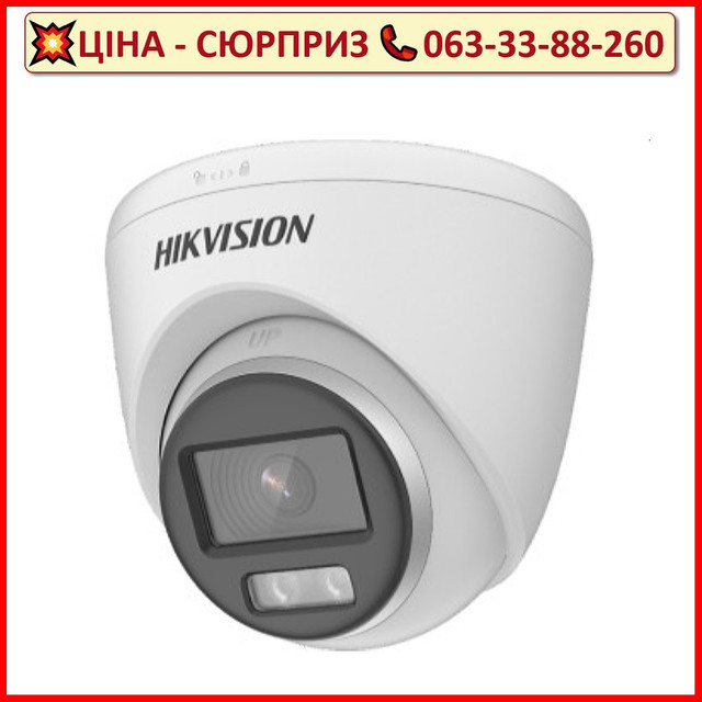 Turbo HD відеокамера Hikvision DS-2CE72DF0T-F 2МП (2.8мм) ColorVu