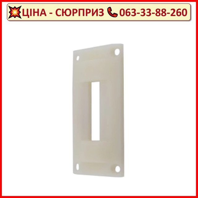 Зворотня планка CISA 06062.00 до замків серії 14010, 14020 CISA 06062.00
