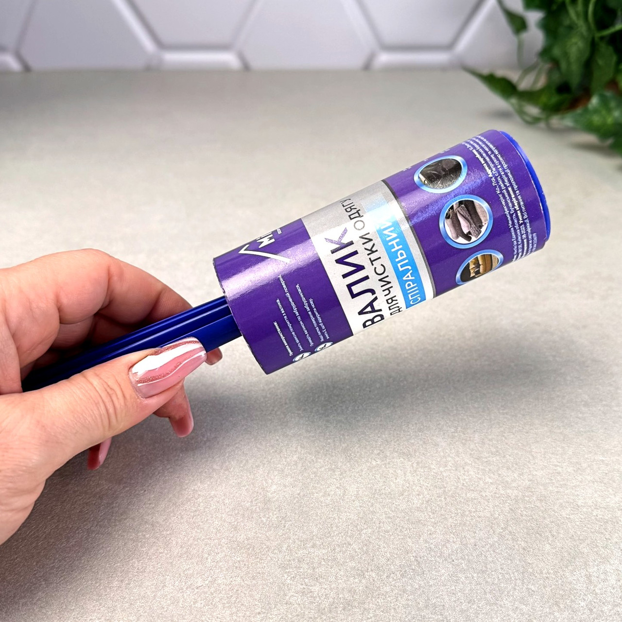 Валик для чищення одягу МД спіральний 5 м MD31040