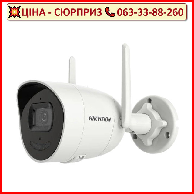 4 МП EXIR Bullet Wi-Fi DS-2CV2041G2-IDW W (2.8мм)
