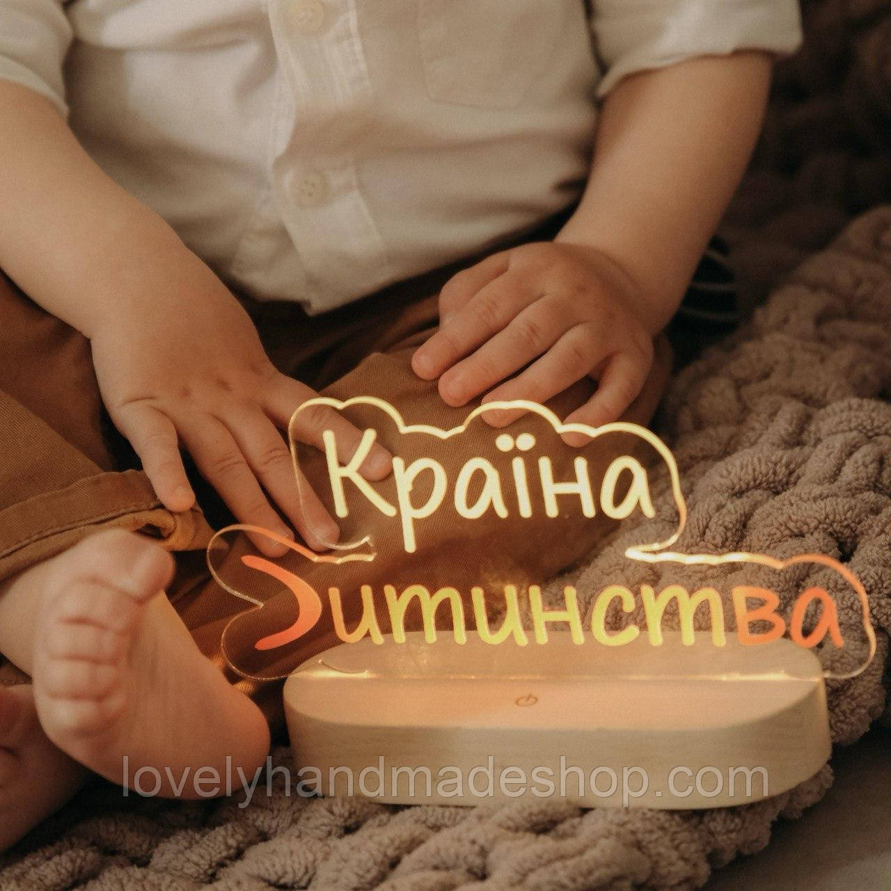 Брендований світильник 15\12 см