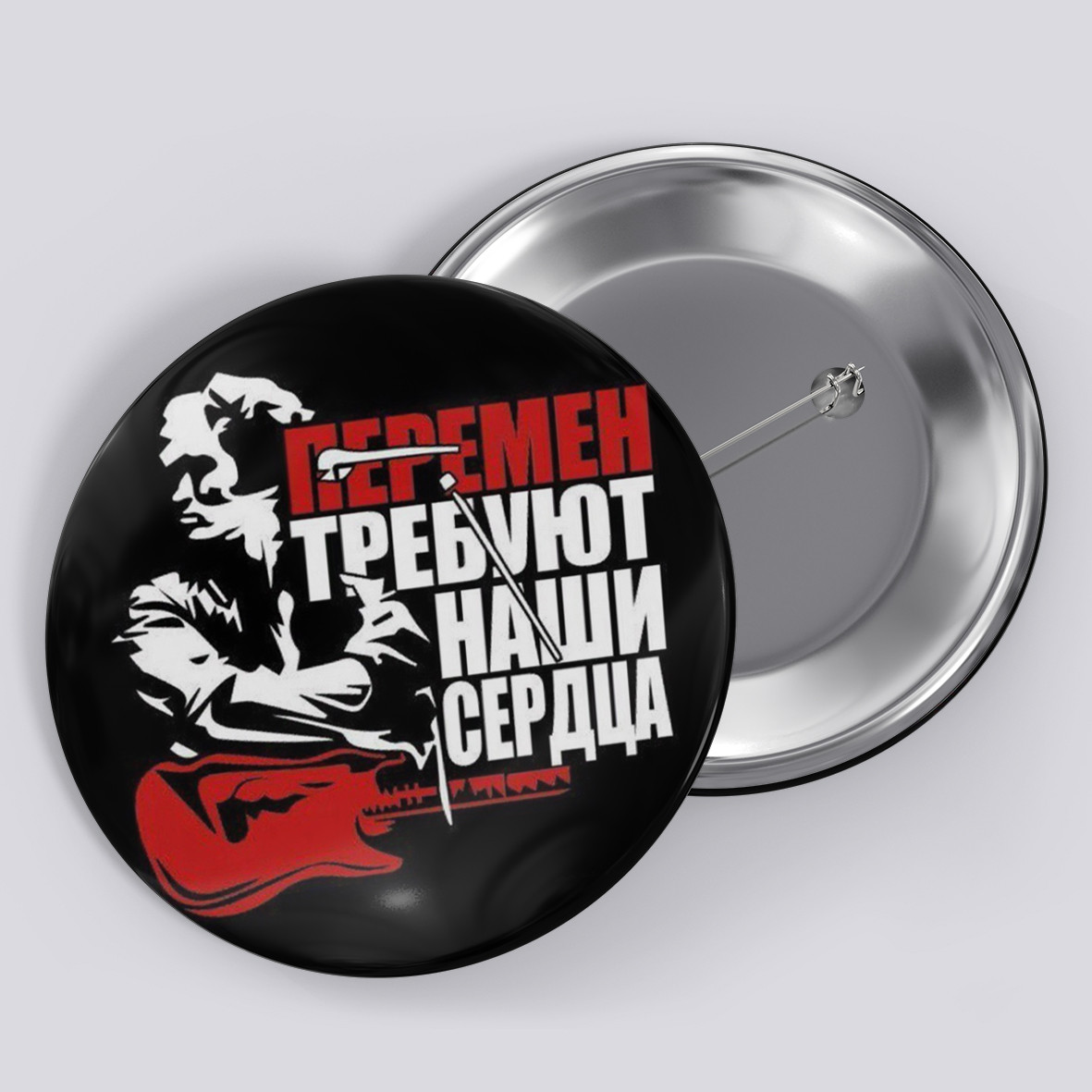 Значок "Цой та гурт Кіно" №13