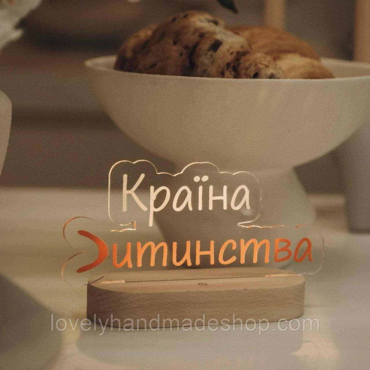 Брендований світильник 18\20 см