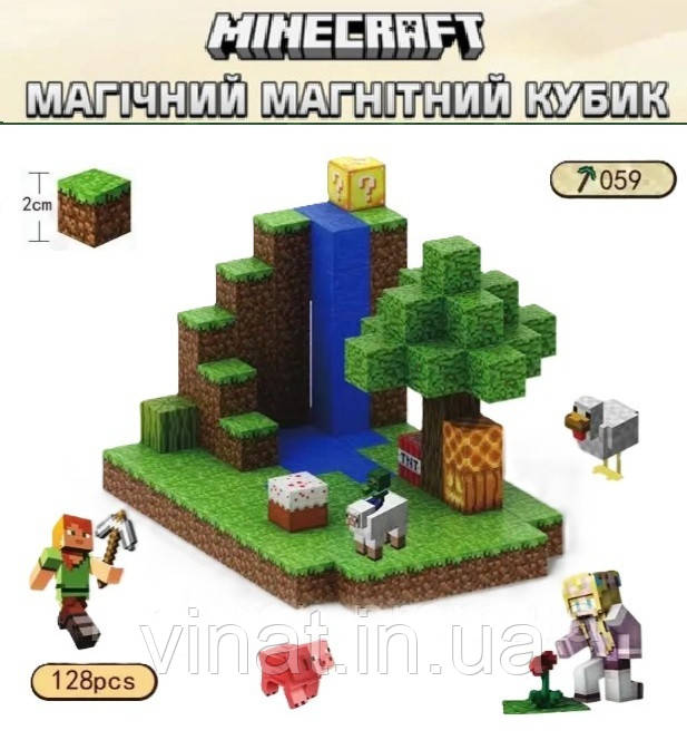 Магнітний конструктор Minecraft Водопад 128шт + 4 фігурки Майнкрафт Дитячий конструктор на магнітах