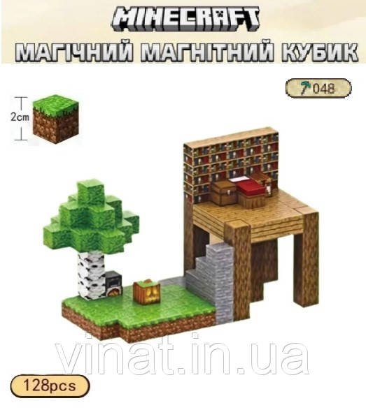 Магнітний конструктор Minecraft Будинок у джунглях 128шт + 4 фігурки Майнкрафт Дитячий конструктор на магнітах