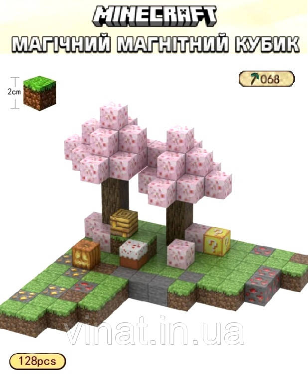 Магнітний конструктор Minecraft Сад сакури 128шт + 4 фігурки Майнкрафт Дитячий конструктор на магнітах