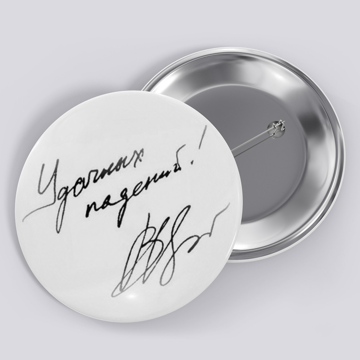 Значок "Цой та гурт Кіно" №27