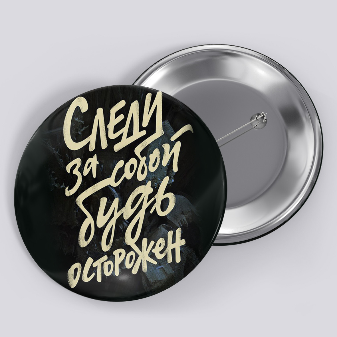 Значок "Цой та гурт Кіно" №41