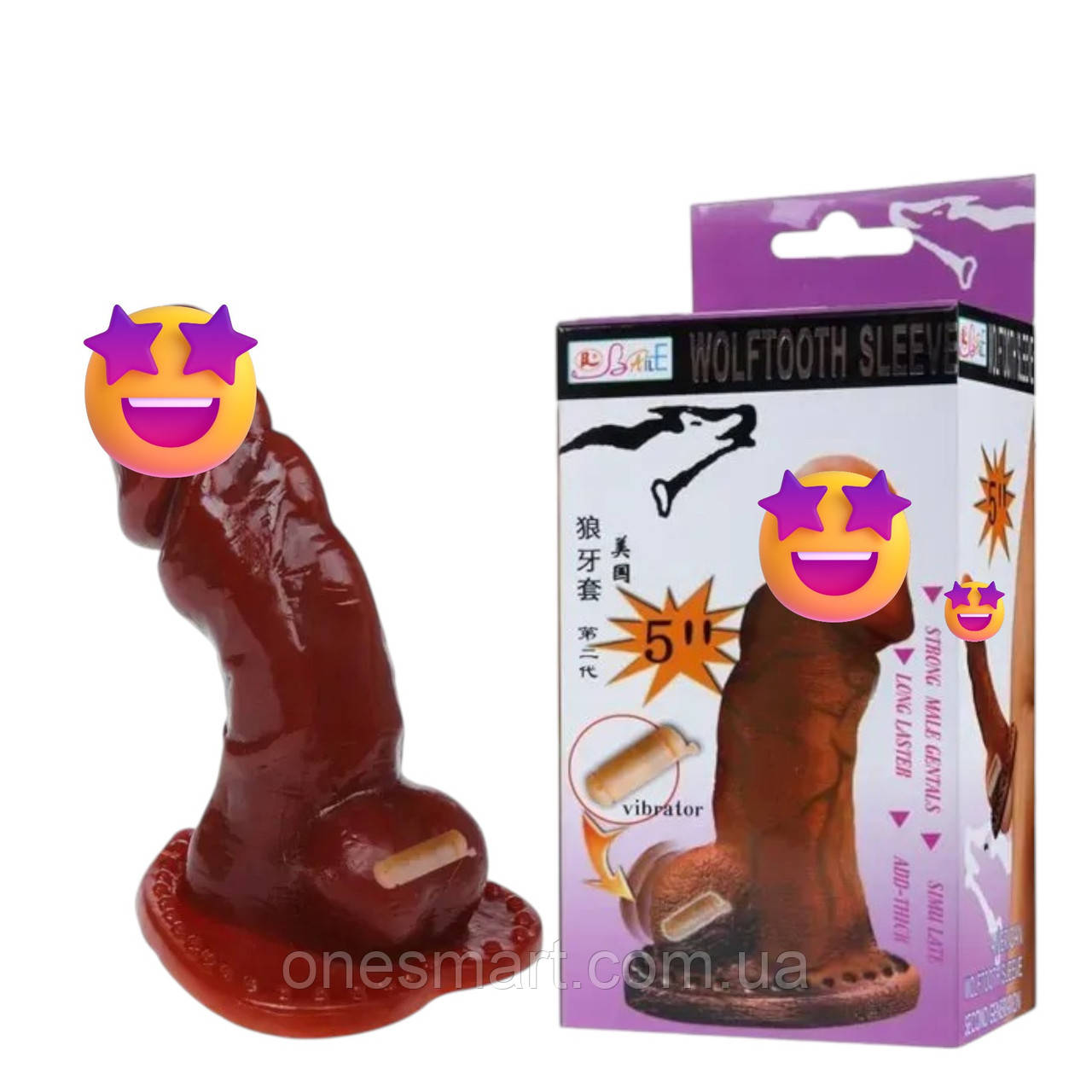 Насадка презерватив з вібрацією для чоловіків еластична рельєфна для подовження статевого акту, фото 1