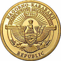 Монети Нагiрного Карабаху