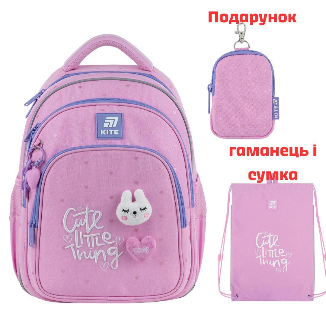 Рюкзак шкільний Kite Education Cute K25-763S-1, фото 1