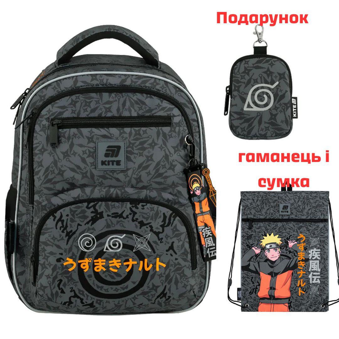 Рюкзак шкільний Kite Education Naruto Shippuden NR25-773M, фото 1