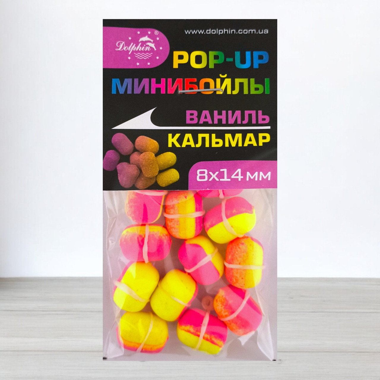 Бойли Dolphin Pop-Ups з гумкою, 8 Х 14мм, Ваніль-Кальмар, фото 1