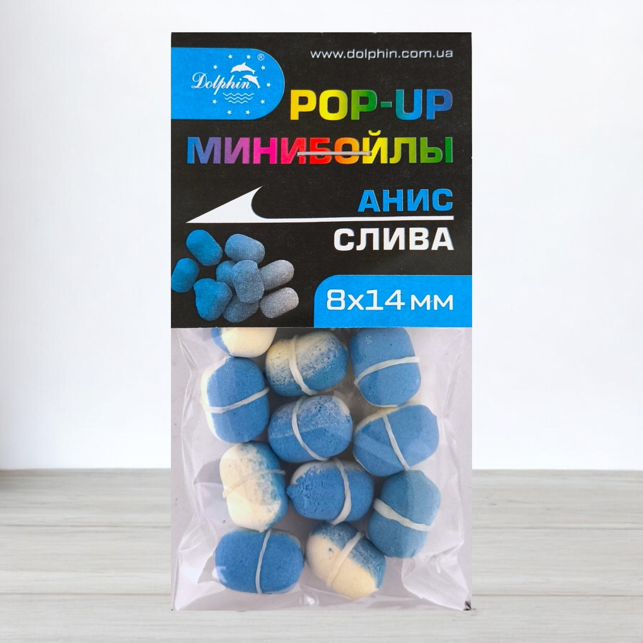 Бойли Dolphin Pop-Ups з гумкою, 8 Х 14мм, Аніс-Слива, фото 1