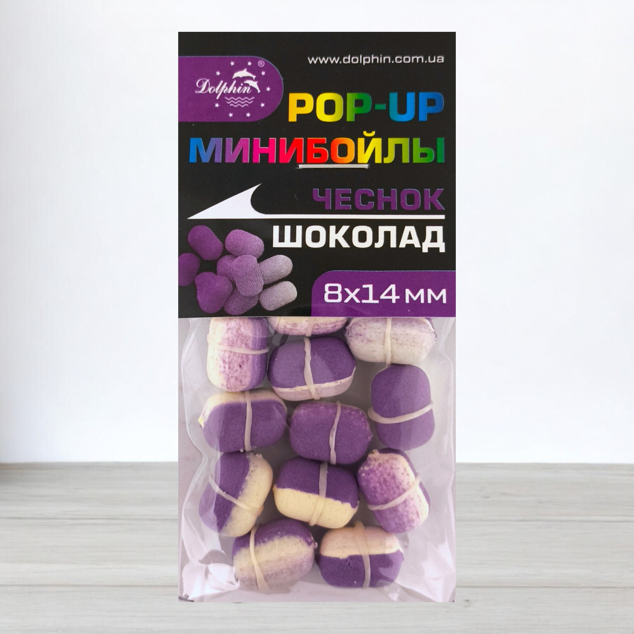 Бойли Dolphin Pop-Ups з гумкою, 8 Х 14мм, Часник-Шоколад, фото 1