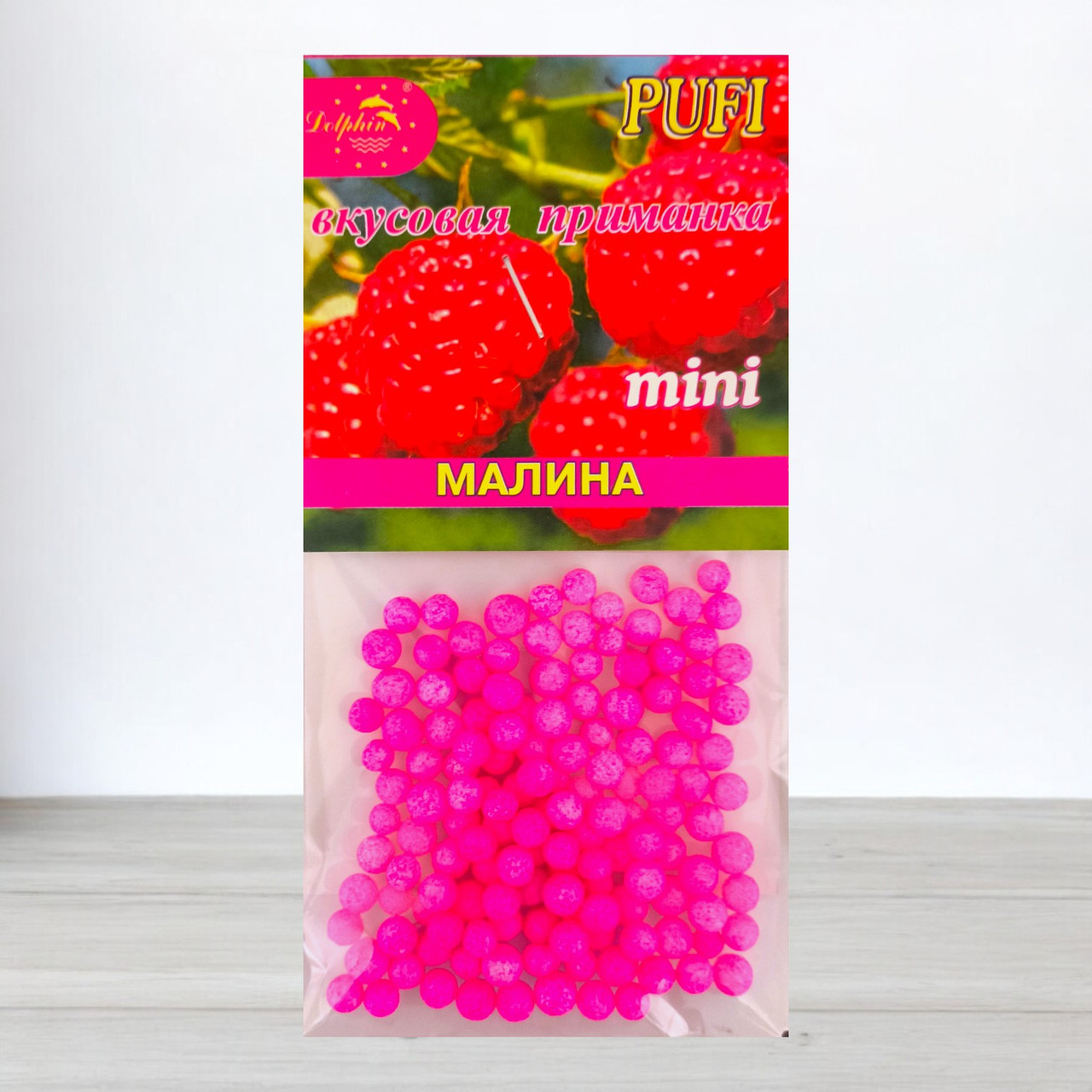 Пінопластова наживка Dolphin Pufi Міні, 4мм, Малина, фото 1