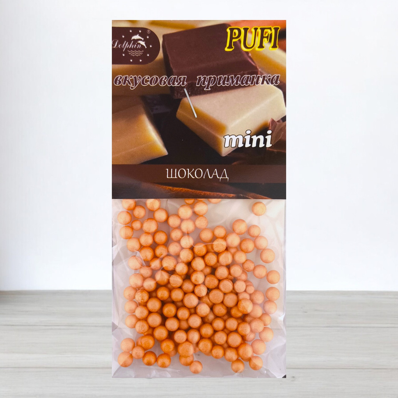 Пінопластова наживка Dolphin Pufi Міні, 4мм, Шоколад, фото 1