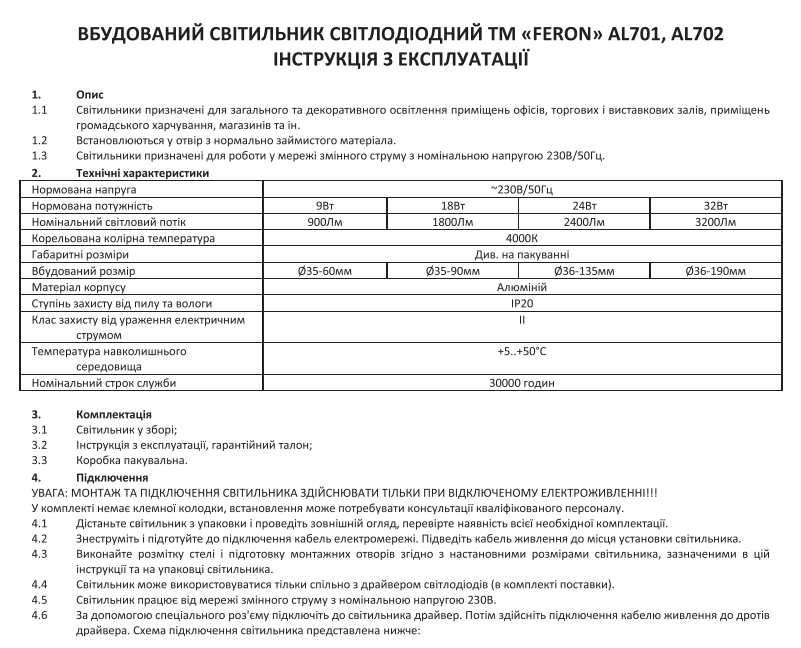 izobrazhenie_2025_04_21_214505411.png