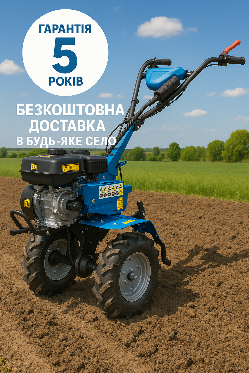 Бензиновий мотоблок ДТЗ 470БН — зручний, надійний, готовий до роботи