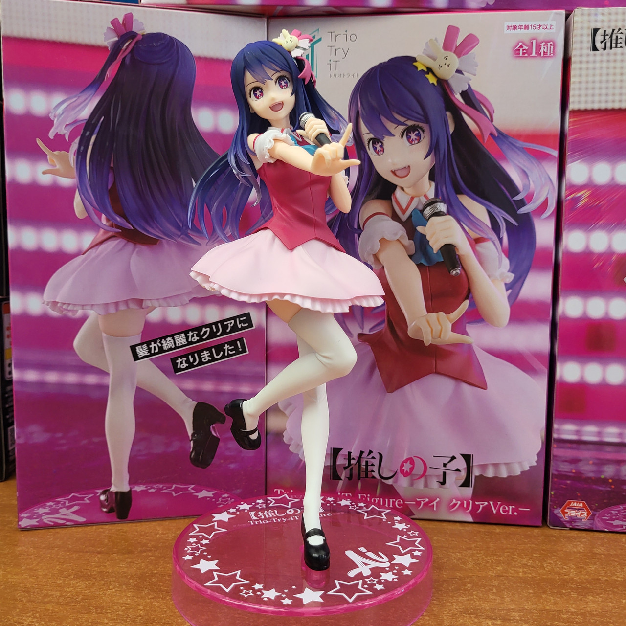 Аніме фігурка Ай Хошино (FuRyu) / Oshi no Ko Trio-Try-iT Figure Ai