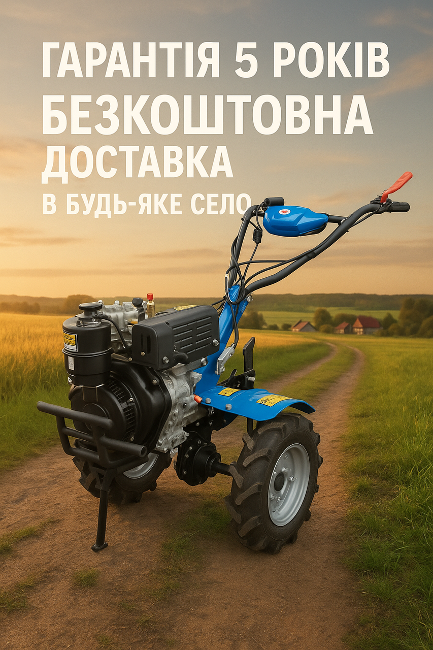 ДТЗ 510ДН — мотоблок із дизельним двигуном, надійний і зручний в обслуговуванні