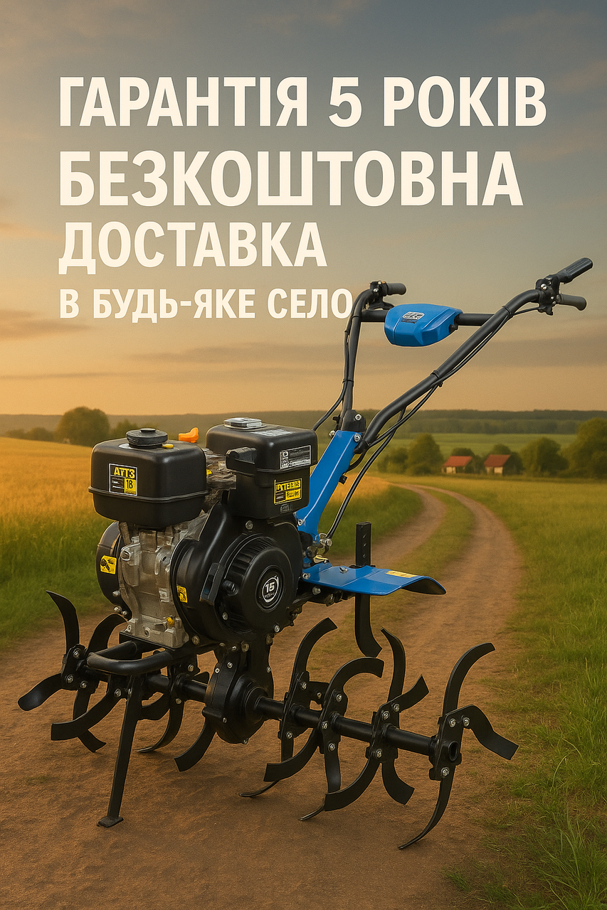 ДТЗ 560ДН — дизельний мотоблок, ідеальний вибір для оброблення великих ділянок