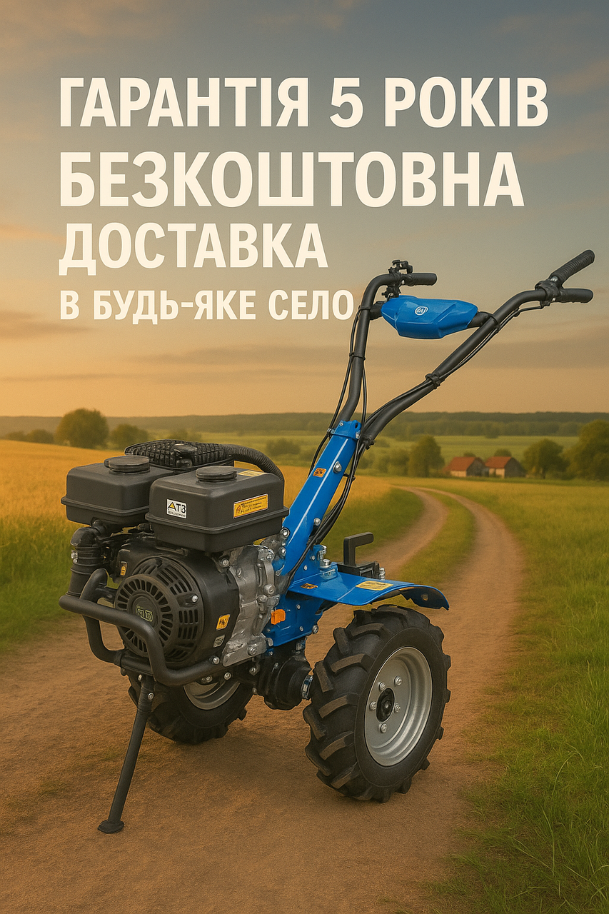 Мотоблок ДТЗ 513БН — бензиновий, маневровий, колеса 4.00-10