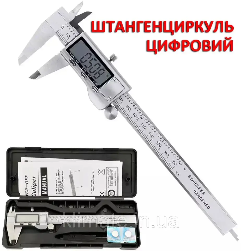 Штангенциркуль із неіржавкої сталі, електронний цифровий штангенциркуль, висока точність 0-150 мм