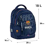 Рюкзак шкільний Kite Education FC Barcelona BC25-700M, фото 2