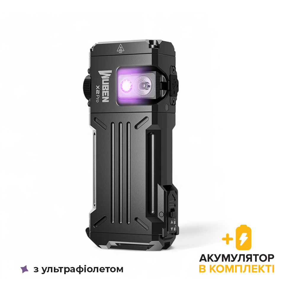 Ручний Ліхтар Wuben X2 Pro UV