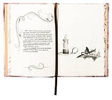 Світ Анімант. Розповідь про «Книжкові хроники». Лінь Ріна, фото 5