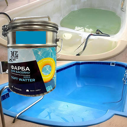 Фарба для басейнів SOFT WATER 1 кг, блакитна — водостійка, фото 1