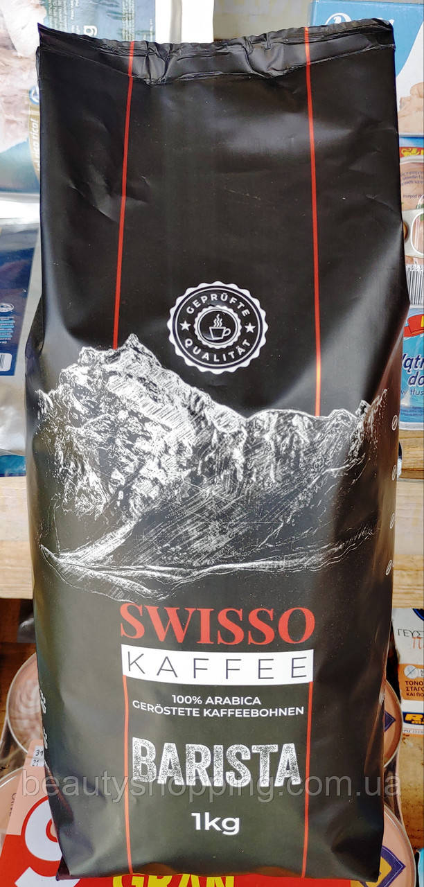 Кава у зернах Swisso kaffee Barista 100% arabica 1 кг