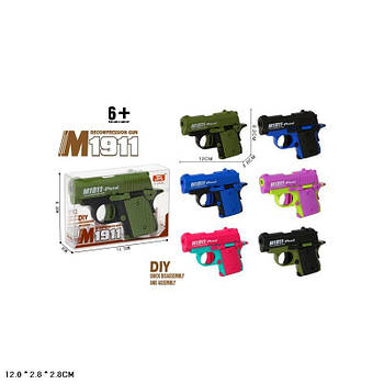 Іграшковий пістолет 19874B G-Rich