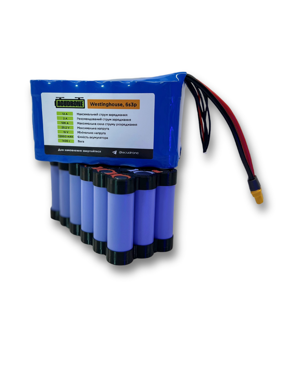 Акумулятор для FPV дрону 6S4P 16800 mAh Westinghouse 4200, фото 1