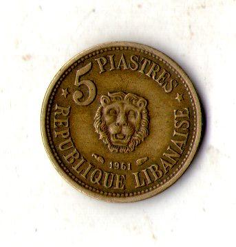 Ліван 5 піастрів, 1961 рік  Алюміній-бронза, 3g, ø 20mm №1969