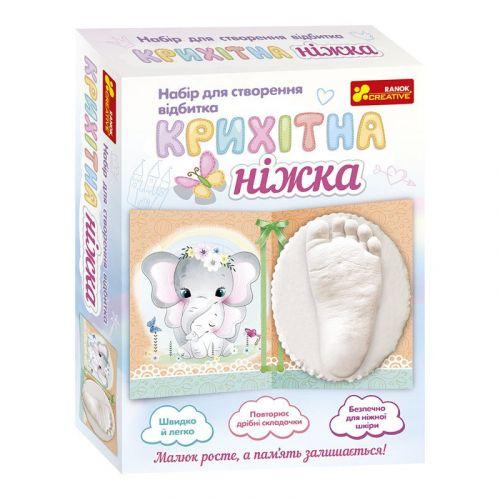 Набір для створення відбитка "Крихітна ніжка (Слоненя)" [tsi264417-TSI]