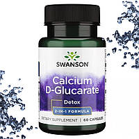 Swanson Calcium D-Glucarate Detox 60 капсул (Кальцій D-глюкарат)