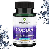Мідь Swanson Copper 2 мг 300 таблеток