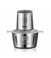 Потужний кухонний подрібнювач чопер із металевою чашею RAF R.7019 1000 Вт 2 л