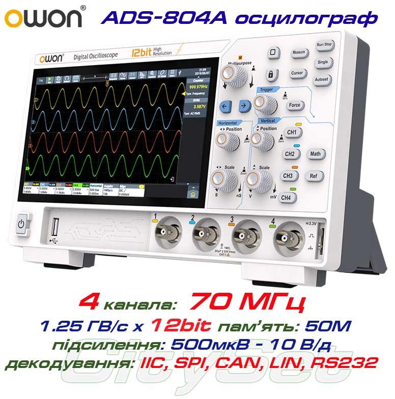 OWON ADS804A осцилограф 4 х 70МГц, виборка: 1.25 ГВ/с, роздільність: 12 Bit, пам'ять: 50 Mpts, декодування: