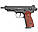 Пневматичний пістолет Borner APS-M (Стечкін, метал) JGR, фото 3