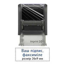 Факсиміле, підпис 26x9 мм з оснасткою Trodat Imprint 10