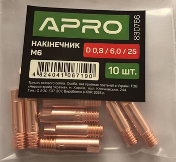 Наконечник M6 D 0,8/6,0/25 (10 шт.) APRO