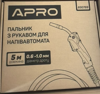 Пальники для напівавтомата