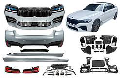 Комплект рестайлінгу (в M5 F90 2021 рік) для BMW 5 серія G30/31 2017-2023 рр