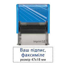 Факсиміле, підпис 47x18 мм з оснасткою Trodat Imprint 12